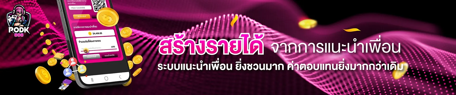 PODK888-promotion1